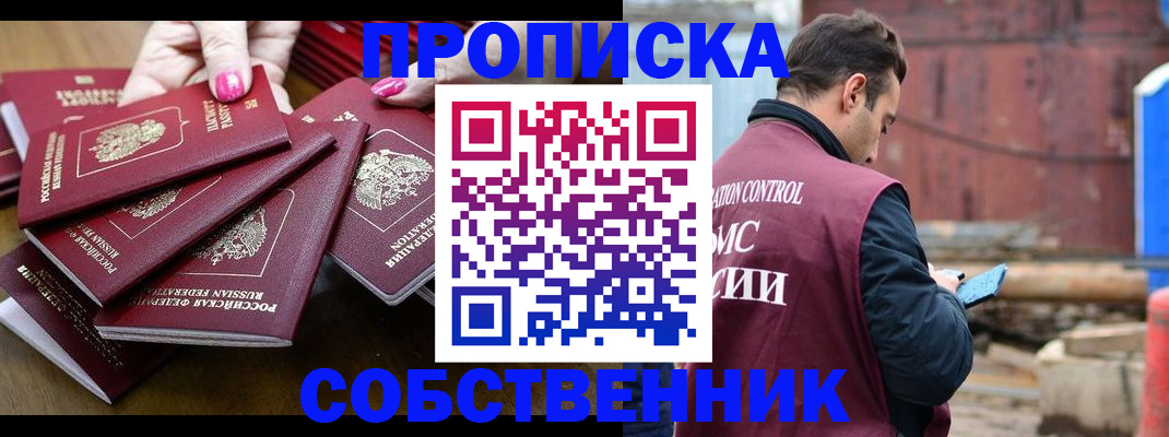 регистрация для дет. сада в Воркуте