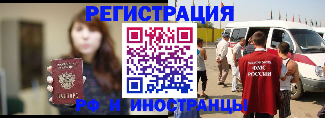 регистрация для дет. сада в Воркуте